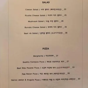 본보야지 리뷰 사진