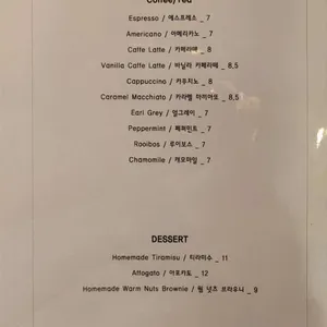본보야지 리뷰 사진