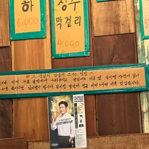주주형제생갈비김치찌개 리뷰 사진