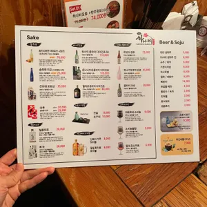 하나비 리뷰 사진