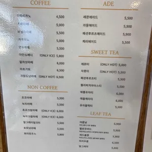 카페 유니 리뷰 사진