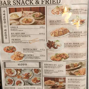 금별맥주 리뷰 사진