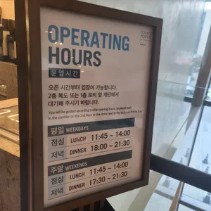 테이블 32 리뷰 사진