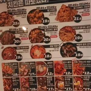생활맥주 리뷰 사진