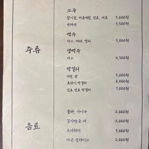 초저녁 리뷰 사진