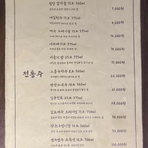 초저녁 리뷰 사진