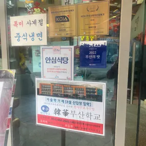 홍성방 리뷰 사진