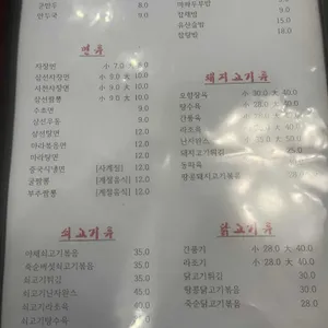 홍성방 리뷰 사진
