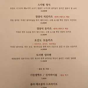 호감도 리뷰 사진