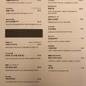 호감도 리뷰 사진