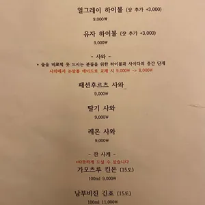 호감도 리뷰 사진
