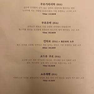 호감도 리뷰 사진