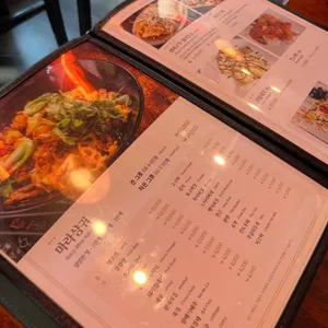 마라 리뷰 사진