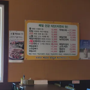 복수막국수 리뷰 사진