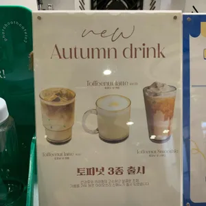 카페 아이오쓰리 리뷰 사진