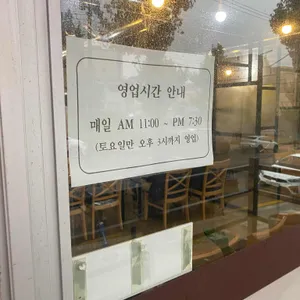 가온칼국수 리뷰 사진