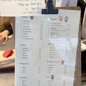 카페이띠 리뷰 사진