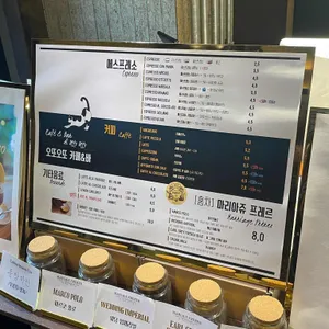 카페 오또오또 리뷰 사진