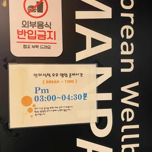 만파식적 리뷰 사진