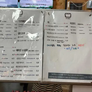 오늘제빵소 리뷰 사진