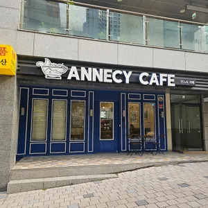 안느시카페 리뷰 사진