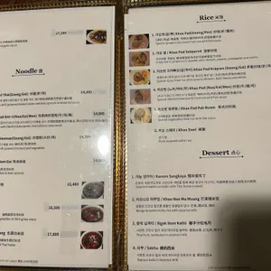 타이가든 리뷰 사진