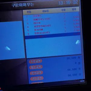 구르미머무는 리뷰 사진