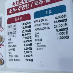 먹킨호프 리뷰 사진