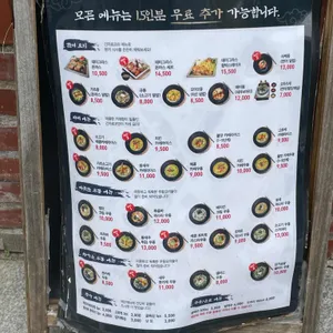 긴자료코 리뷰 사진