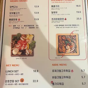 강호연파 리뷰 사진