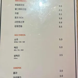 강호연파 리뷰 사진