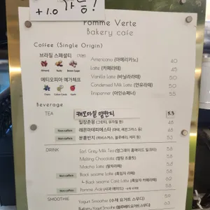 폼베르 리뷰 사진
