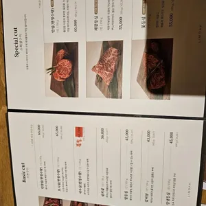 임옥 리뷰 사진