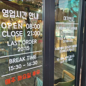 두리둠비 리뷰 사진