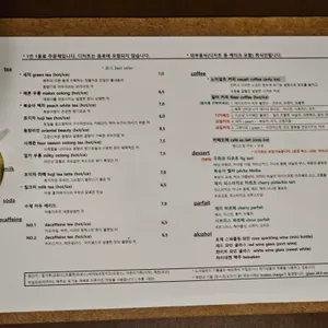 노이알트 리뷰 사진