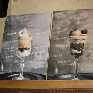 노이알트 리뷰 사진