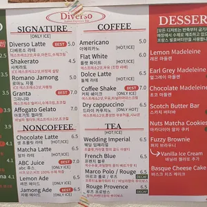 디베르소 에스프레소바 리뷰 사진