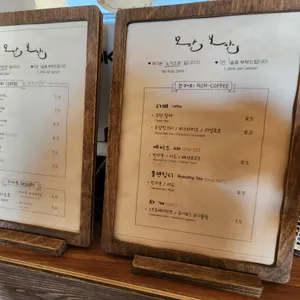 카페 모알보알 리뷰 사진