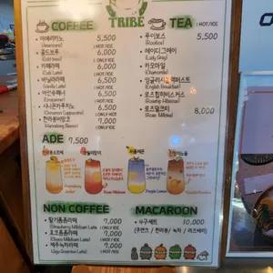 트라이브 리뷰 사진