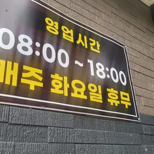 30년할머니순두부 리뷰 사진