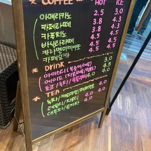 해인제빵소 리뷰 사진