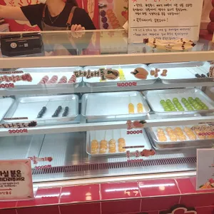왕가탕후루 리뷰 사진