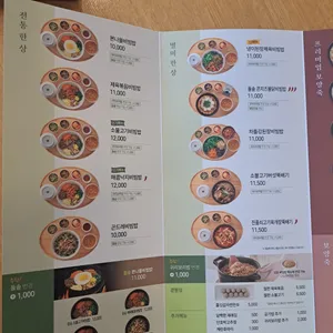 본죽&비빔밥cafe 리뷰 사진