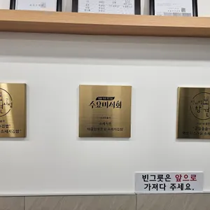 도산 김밥 리뷰 사진
