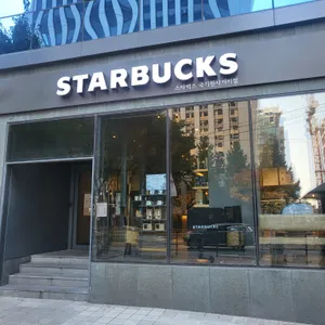 스타벅스 리뷰 사진