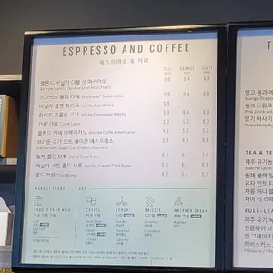 스타벅스 리뷰 사진