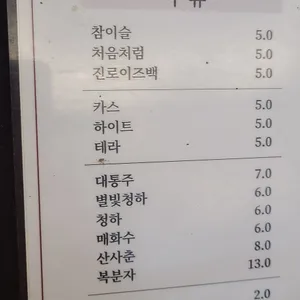 담양옥 리뷰 사진