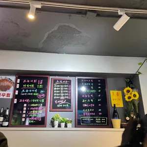 제주바당 리뷰 사진