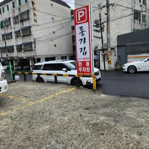 종가집설렁탕감자탕 리뷰 사진