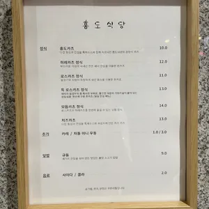흥도식당 리뷰 사진